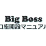 AZsystem-FREE！月利20％超え無料EA！